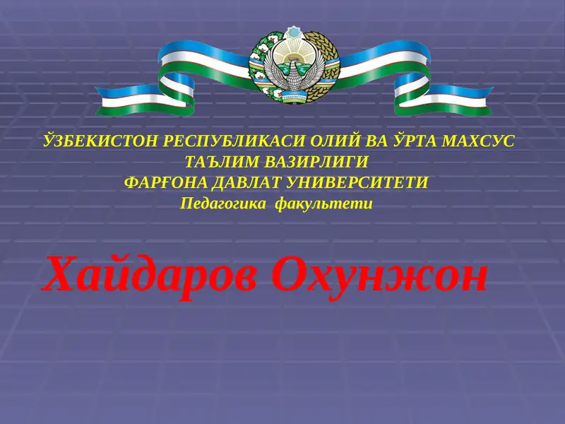 Таълим Методлари ва Воситалари