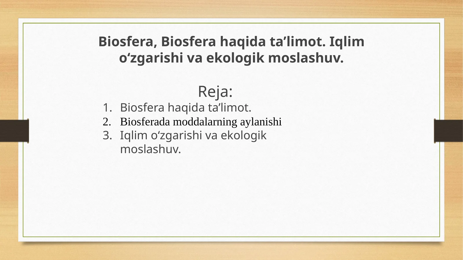 Biosfera, Biosfera haqida ta’limot. Iqlim o‘zgarishi va ekologik moslashuv.