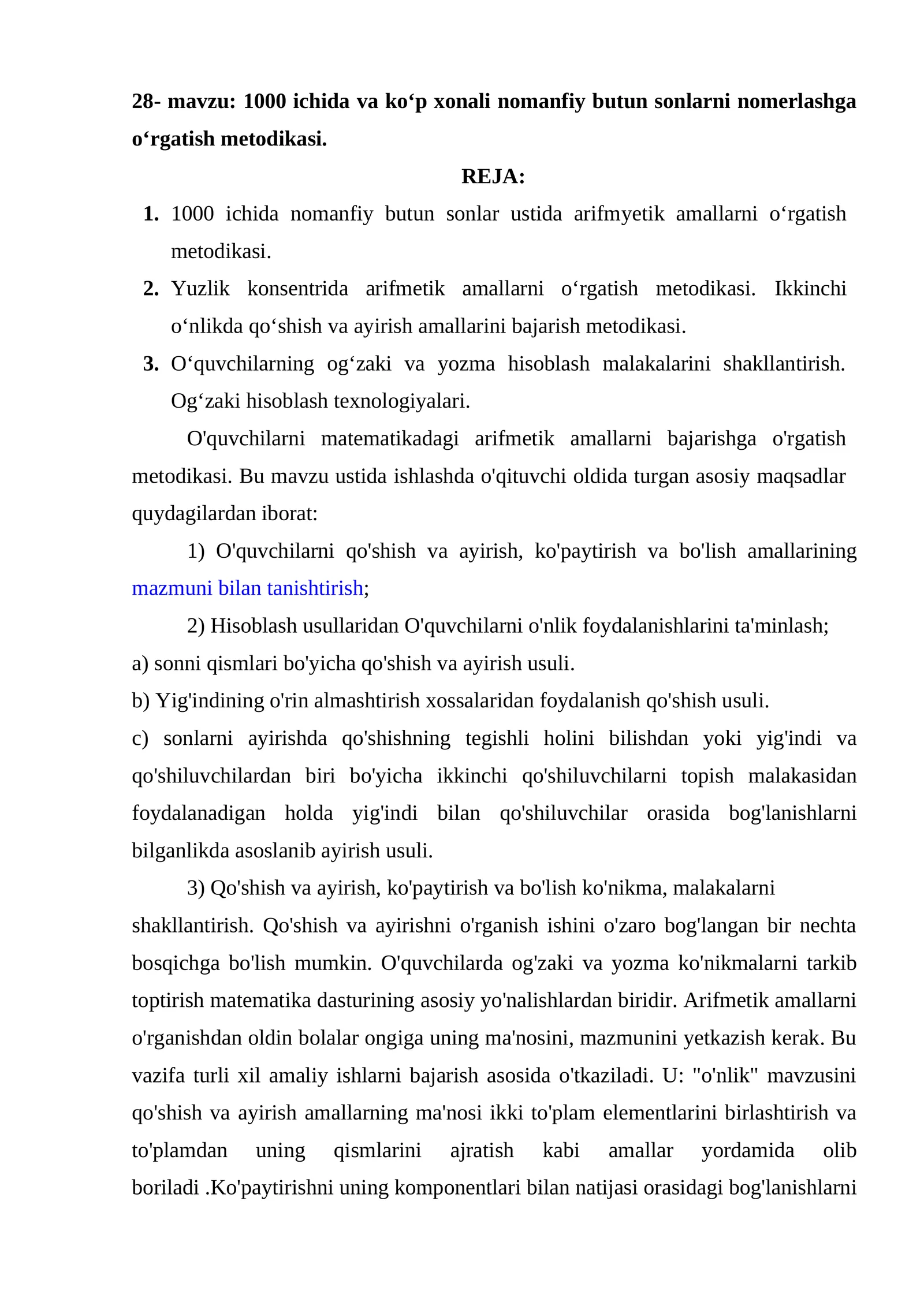 1000 ichida va ko‘p xonali nomanfiy butun sonlarni nomerlashga o‘rgatish metodikasi