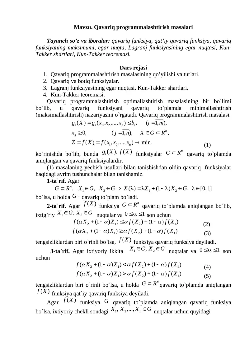Qavariq programmalashtirish masalalari