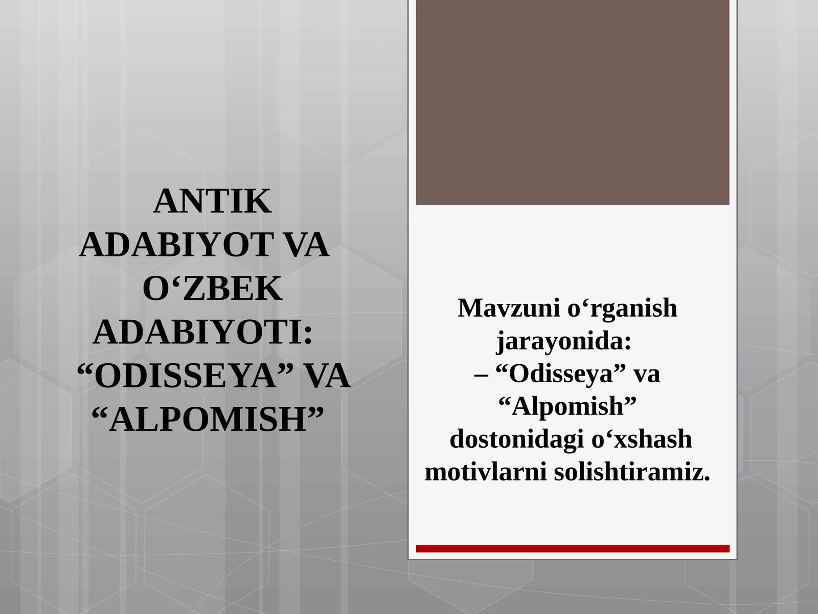 ANTİK ADABIYOT VA O‘ZBEK ADABIYOTI:“ODISSEYA” VA “ALPOMISH”