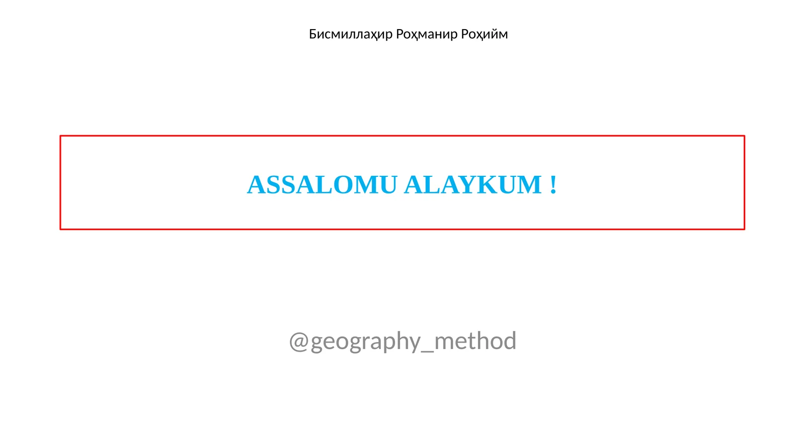 Xalqaroiqtisodiyaloqalargeografiyasi