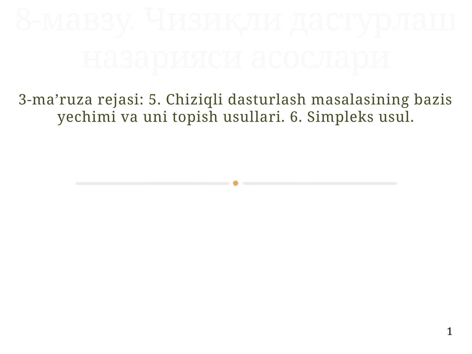 Chiziqli dasturlash masalasining bazis yechimi va uni topish usullari