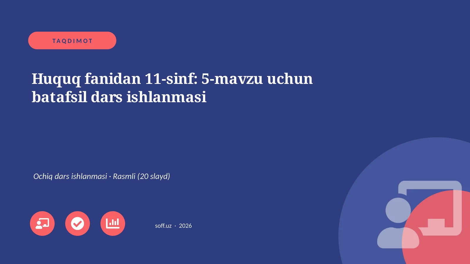 Huquq fanidan 11-sinf: 5-mavzu uchun batafsil dars ishlanmasi