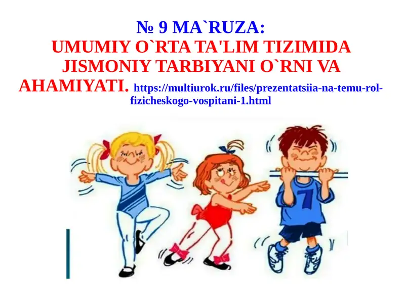 TA’LIM TIZIMIDA JISMONIY TARBIYANI O’RNI VA AHAMIYATI