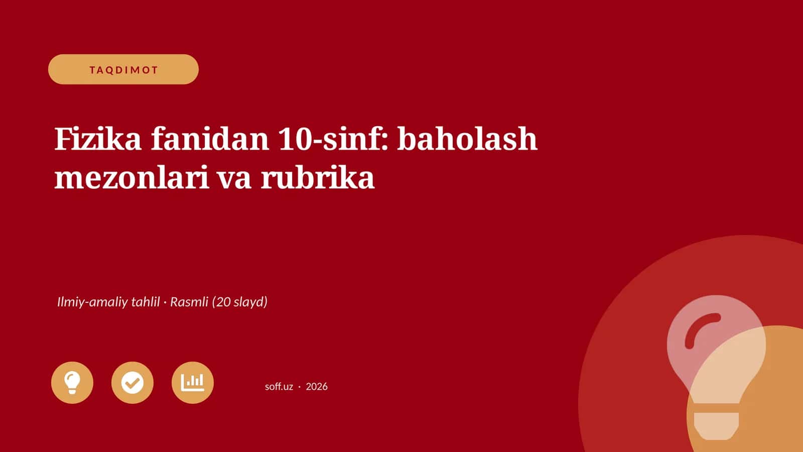 Fizika fanidan 10-sinf: baholash mezonlari va rubrika