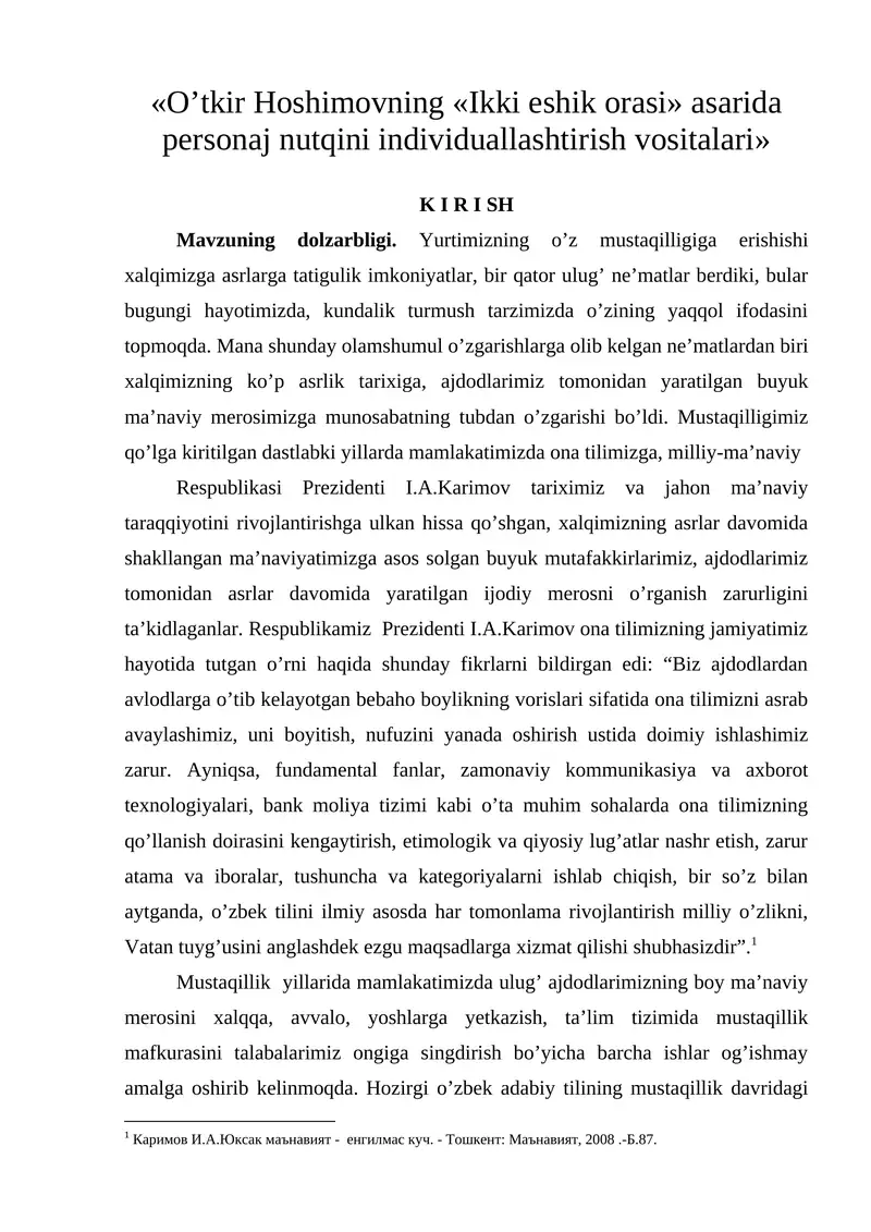 «O’tkir Hoshimovning «Ikki eshik orasi» asarida personaj nutqini individuallashtirish vositalari»