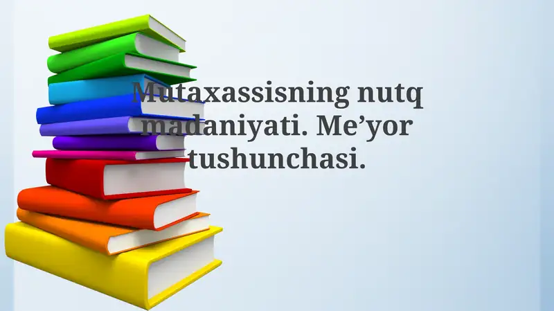 Mutaxassis nutq madaniyati.Me’yortushunchasi