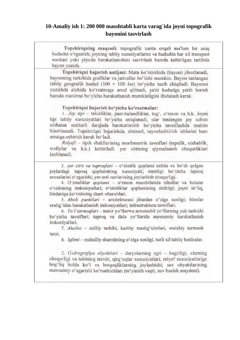 10-Amaliy ish 1: 200 000 masshtabli karta varag`ida joyni topografik bayonini tasvirlash