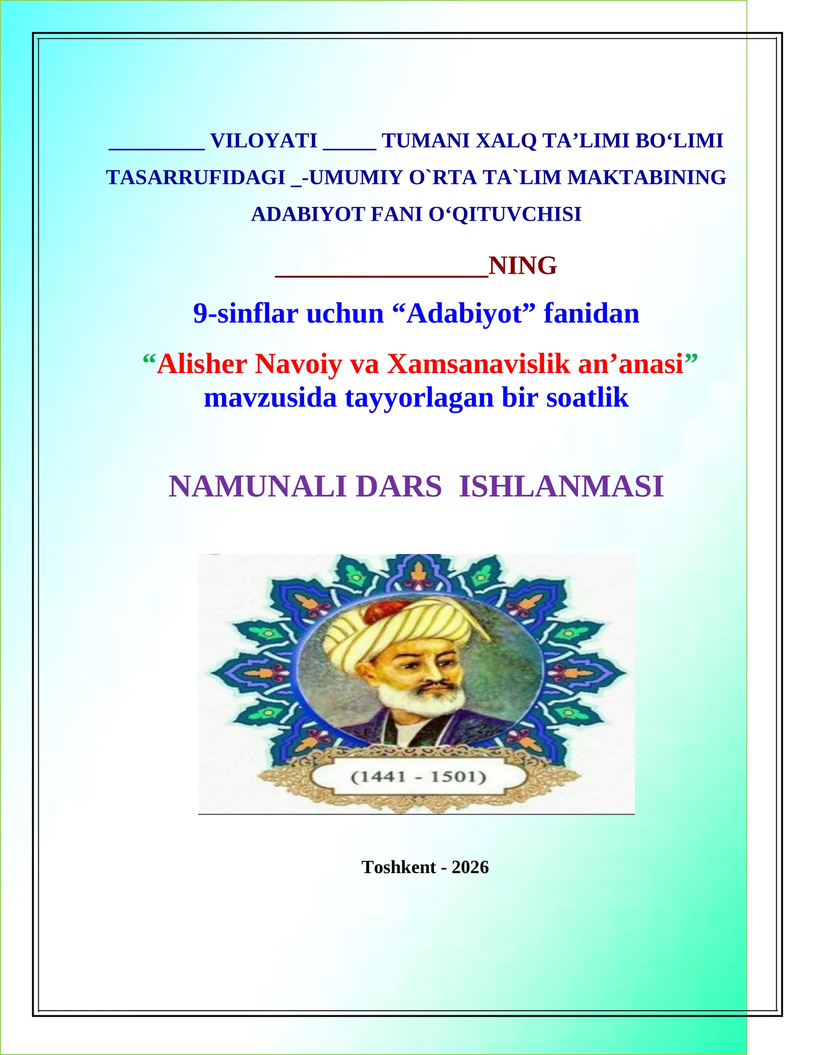 Alisher Navoiy va Xamsanavislik an’anasi