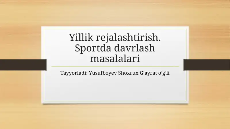 Yillikrejalashtirish
