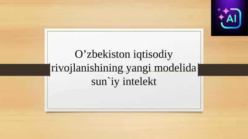O’zbekiston iqtisodiy rivojlanishining yangi modelida sun`iy intelekt