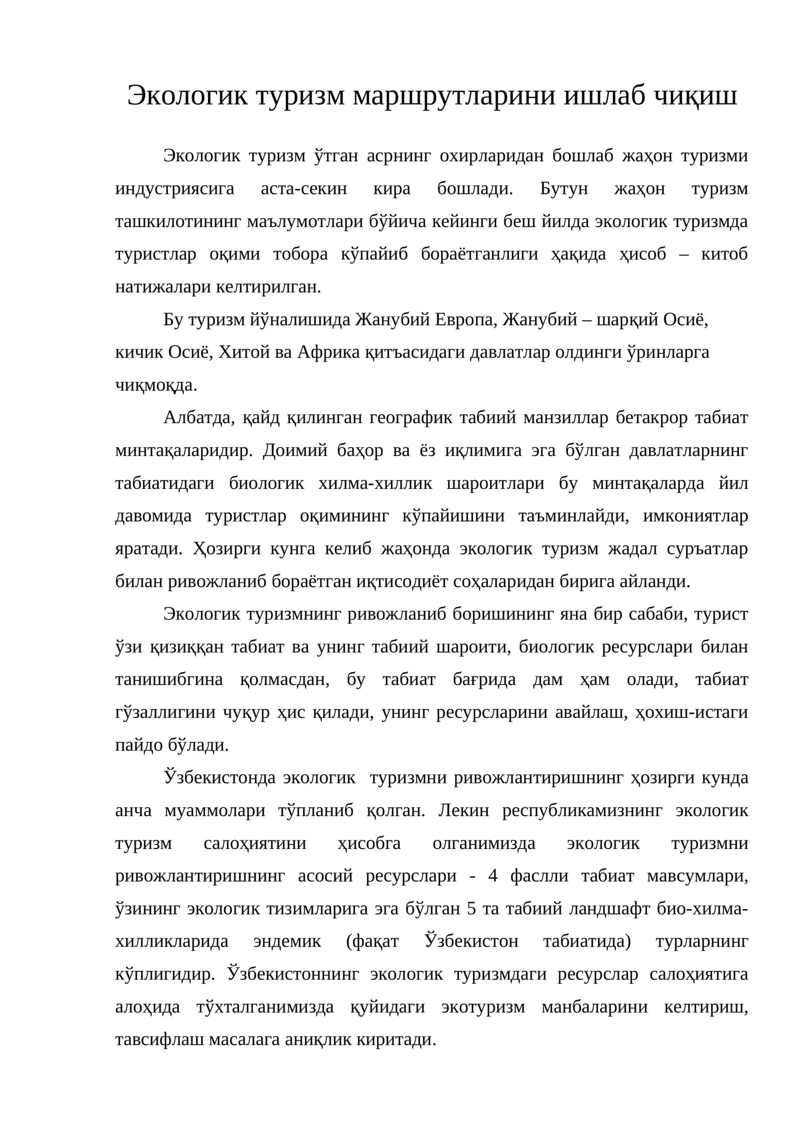 Экологик туризм маршрутларини ишлаб чиқиш