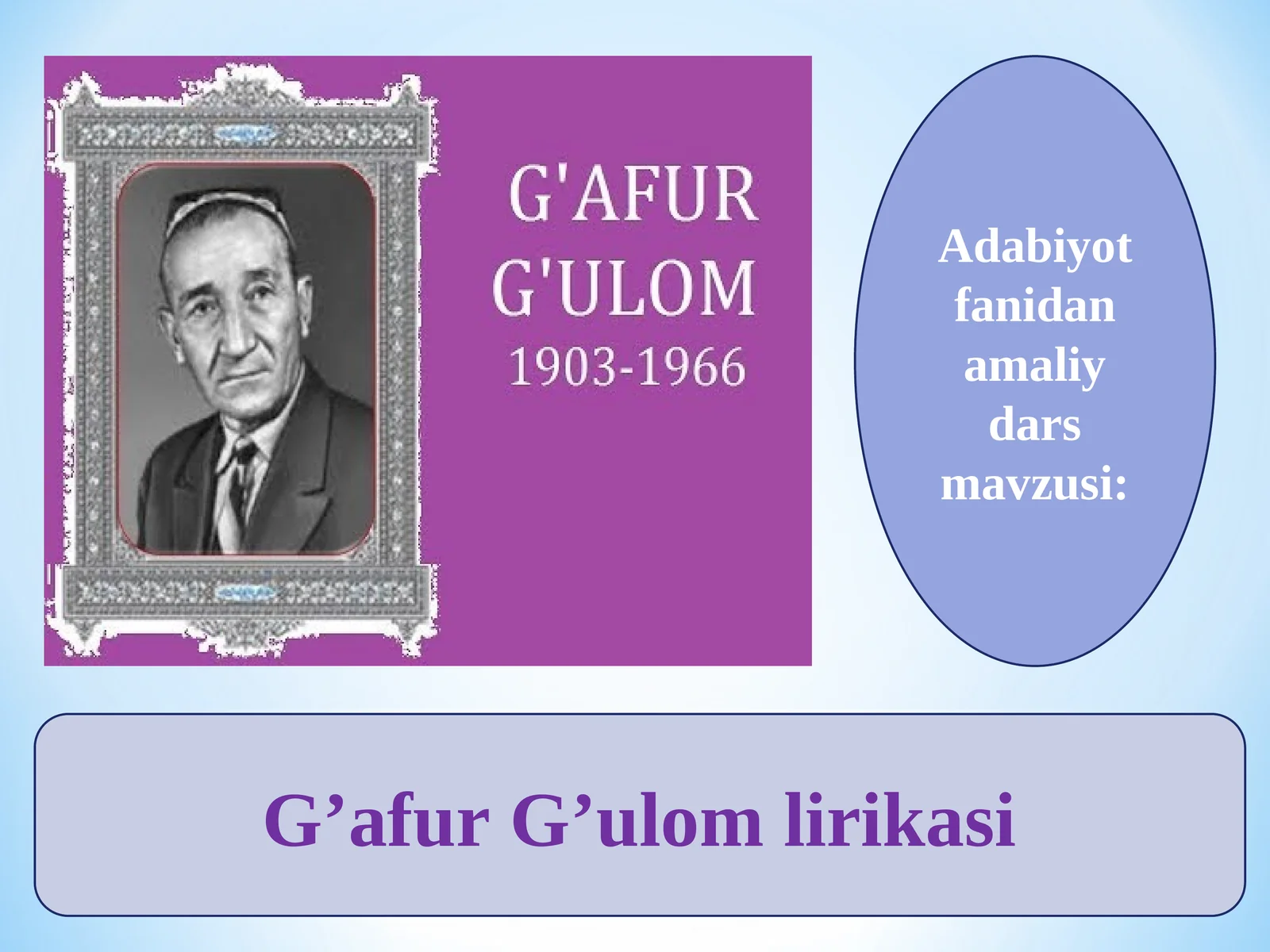 G’afur G’ulom lirikasi