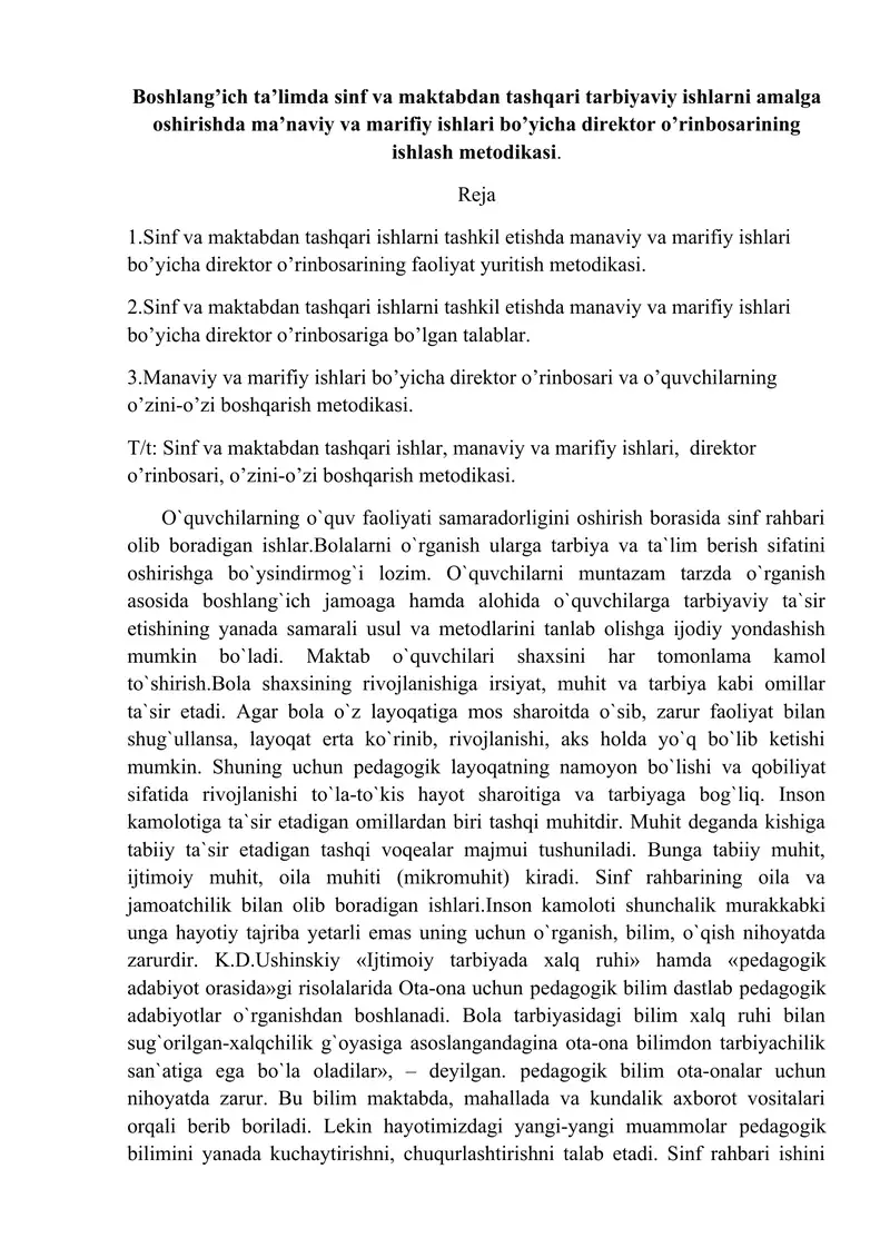 Boshlang'ich ta'limda sinf va maktabdan tashqari tarbiyaviy ishlarni amalga oshirishda ma'naviy va marifiy ishlar bo'yicha direktor o'rinbosarining ishlash metodikasi