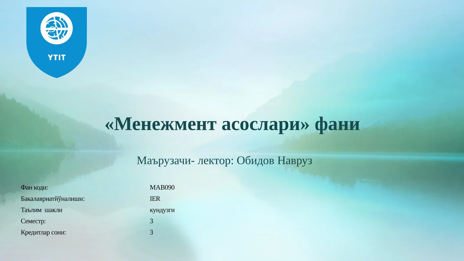 Менежментнинг мақсад ва вазифалари