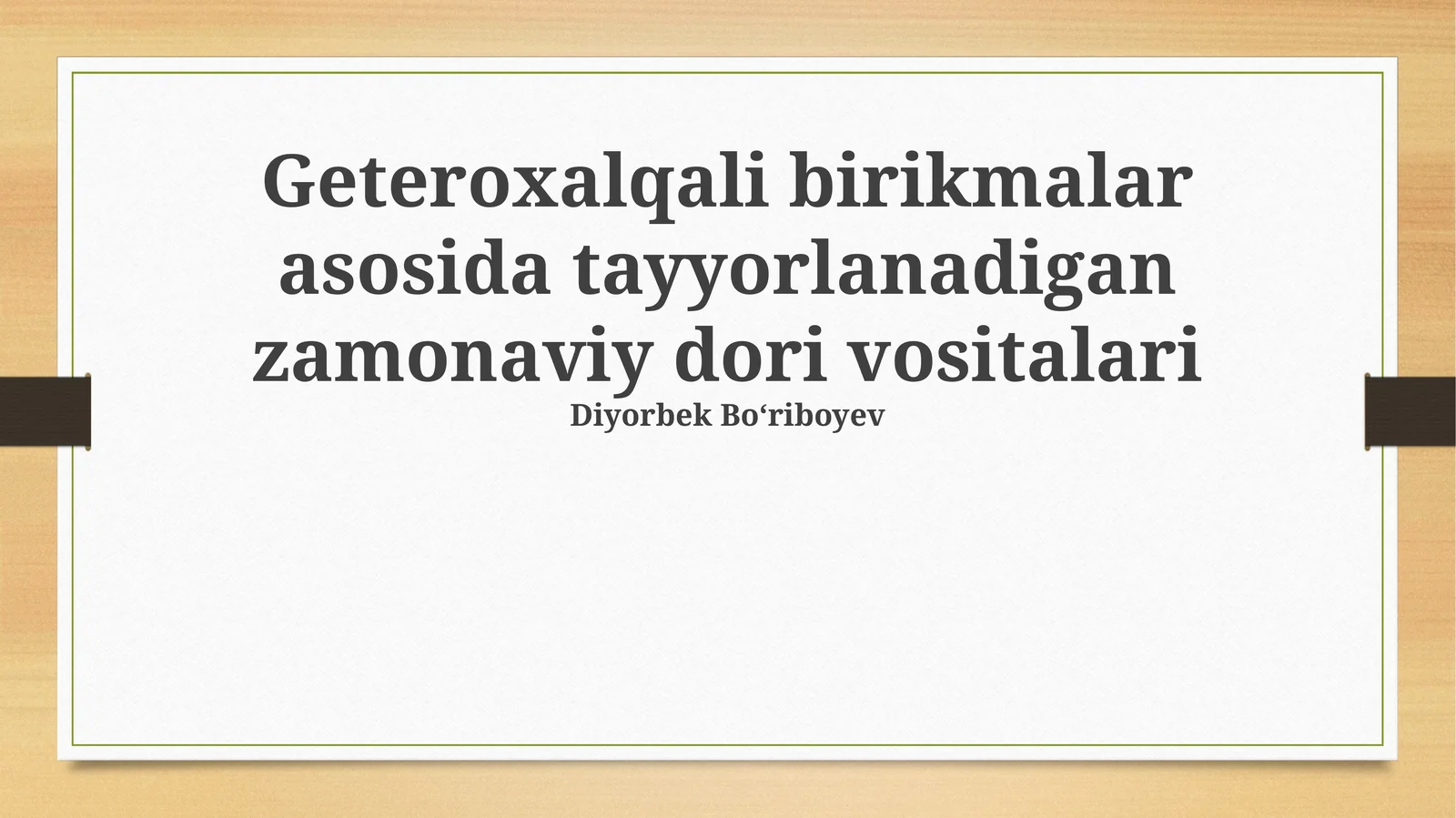 Geteroxalqali birikmalar asosida tayyorlanadigan zamonaviy dori vositalari