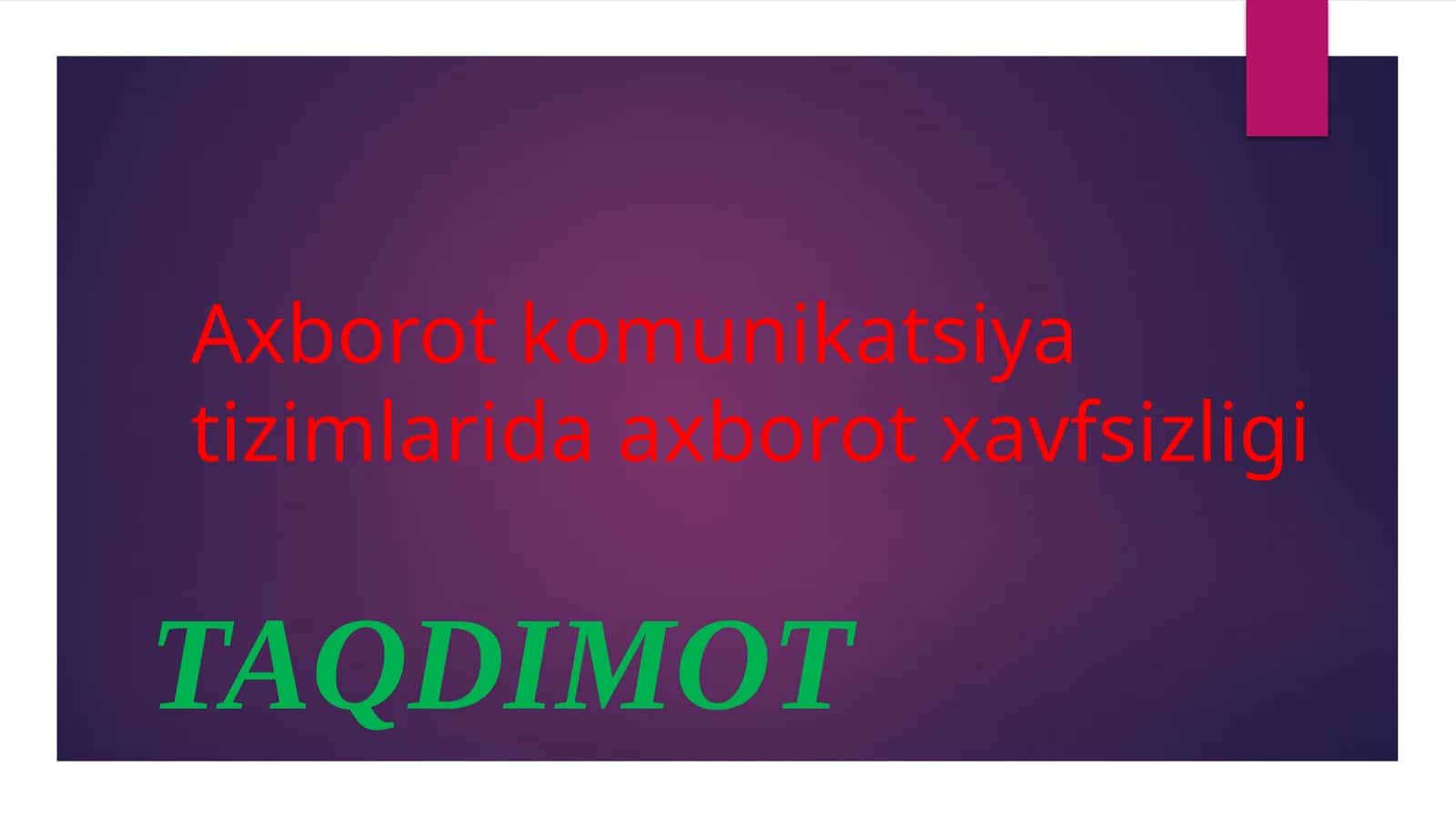 Axborot kommunikatsiya tizimlarida axborot xavfsizligi