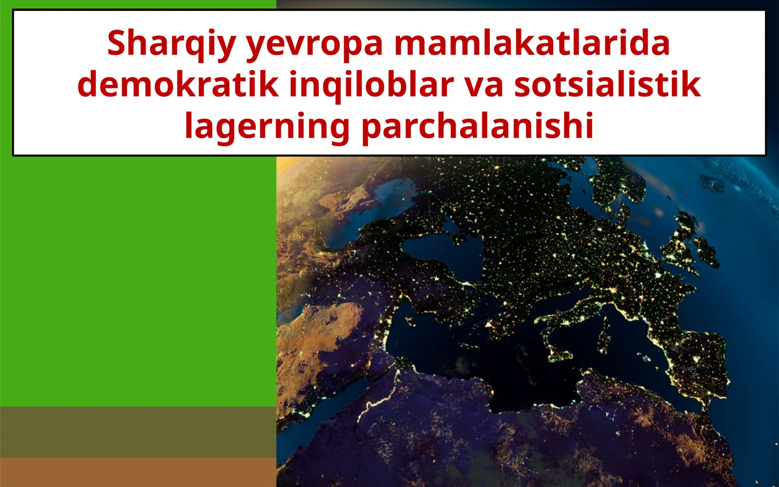 Sharqiy yevropa mamlakatlaridademokratik inqiloblar va sotsialistiklagerning parchalanishi
