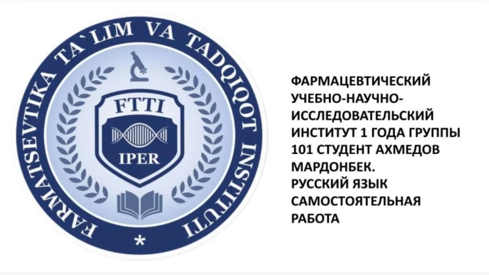 Виртуальная экскурсия по музеям Узбекистана