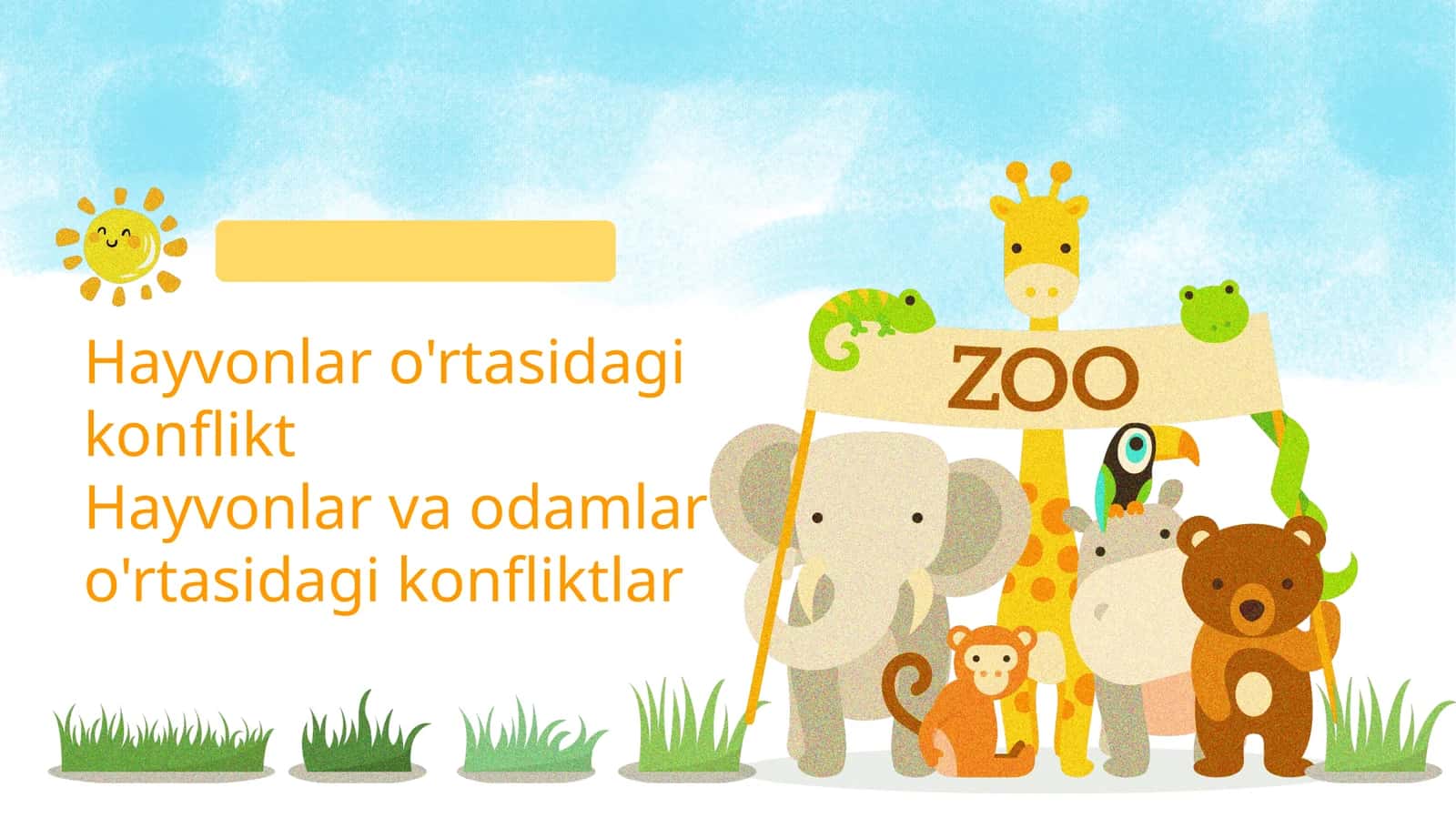 Hayvonlar oʻrtasidagi konfliktlar