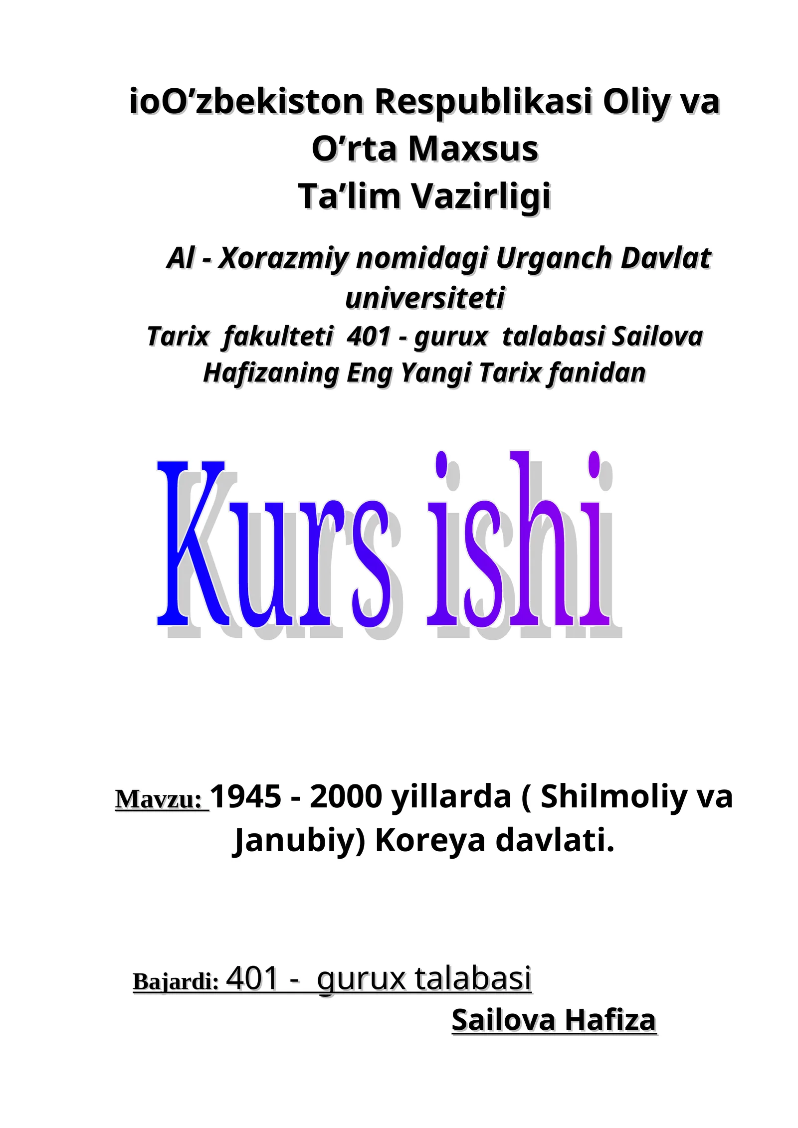Yangi Tarix fanidan