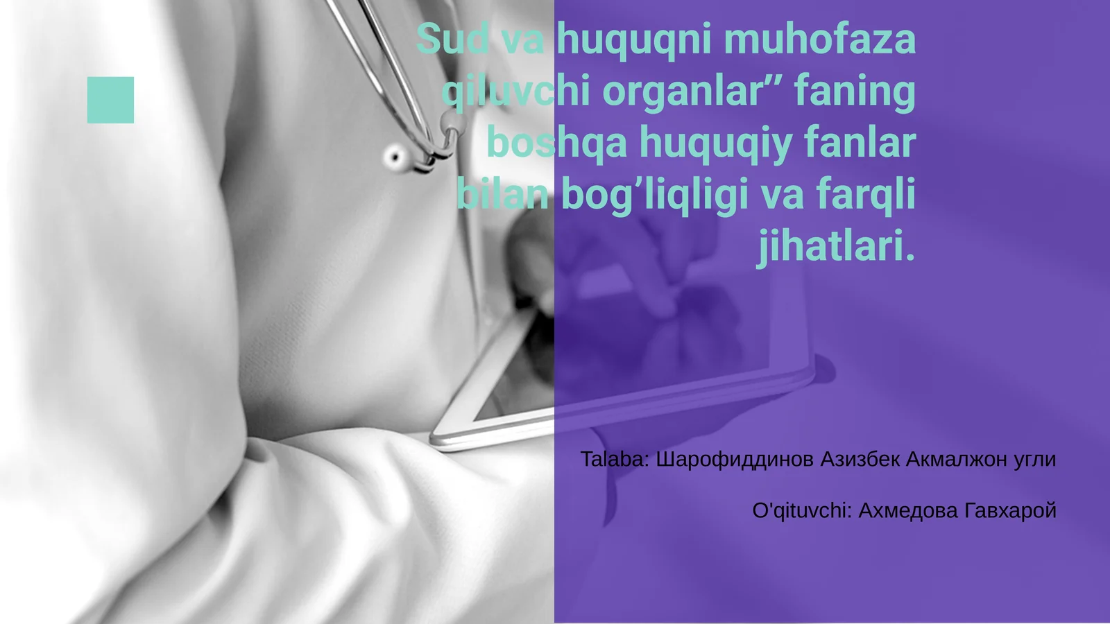Sud va huquqni muhofaza qiluvchi organlar