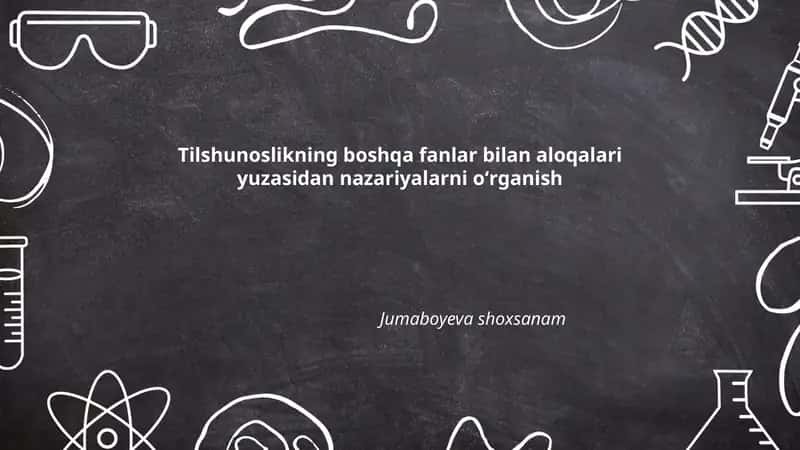 Tilshunoslikning boshqa fanlar bilan aloqalari yuzasidan nazariyalarni oʻrganish