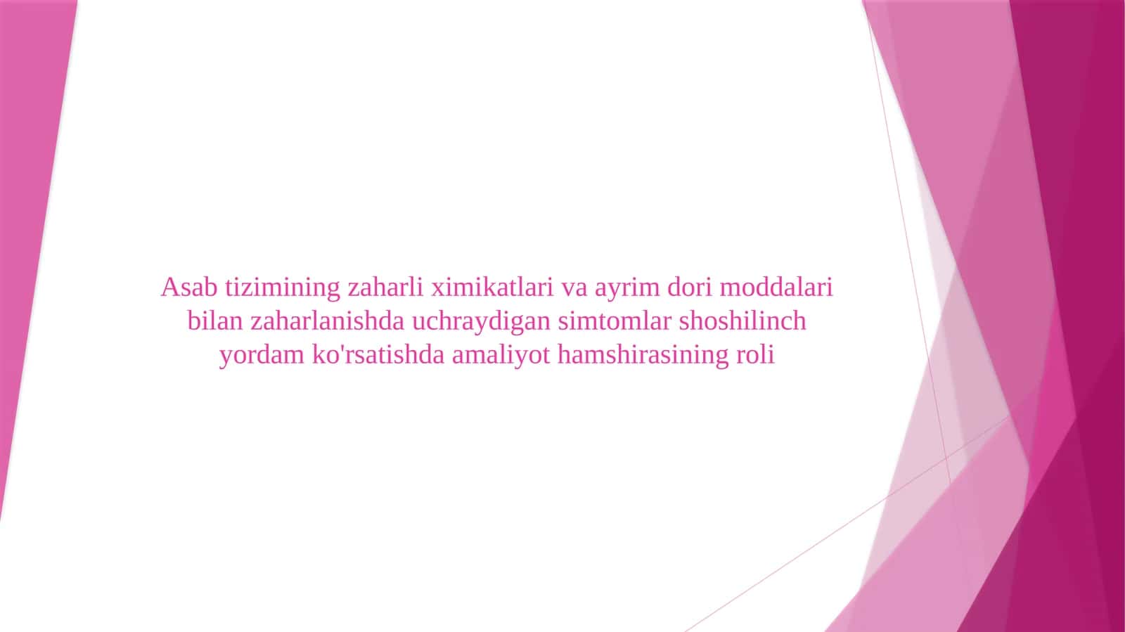 Asab tizimining zaharli ximikatlari va ayrim dori moddalari bilan zaharlanishda uchraydigan simtomlar shoshilinch yordam ko'rsatishda amaliyot hamshirasining roli