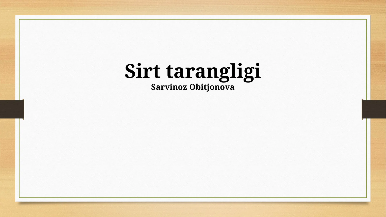 Sirt tarangligi