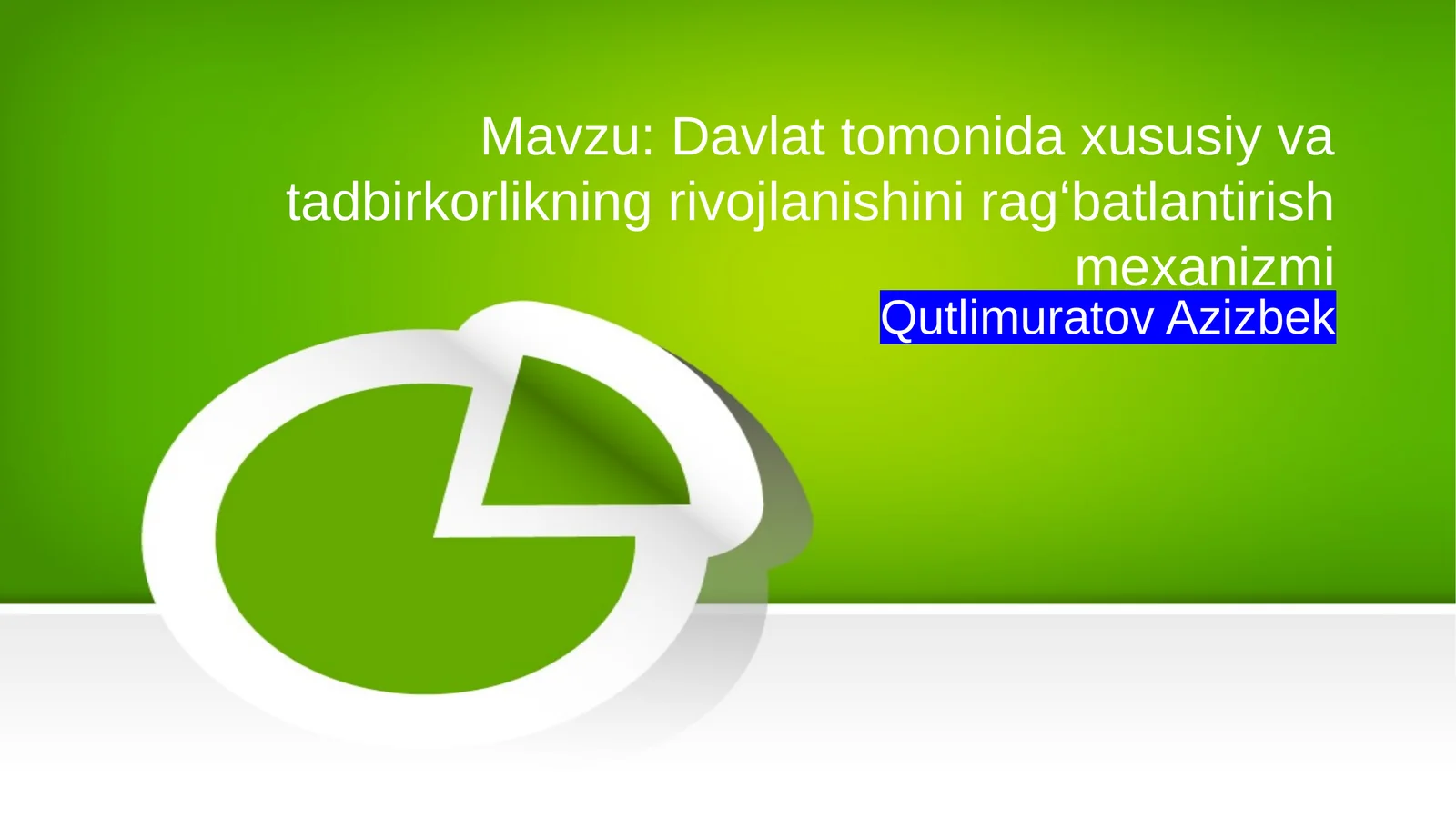 Davlat tomonida xususiy va tadbirkorlikning rivojlanishini ragʻbatlantirish mexanizmi