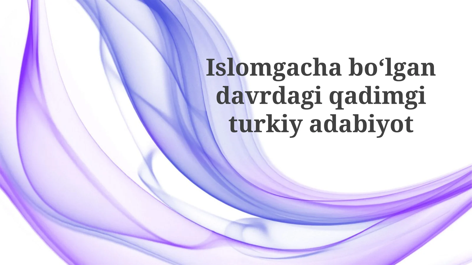 Islomgacha boʻlgan davrdagi qadimgi turkiy adabiyot