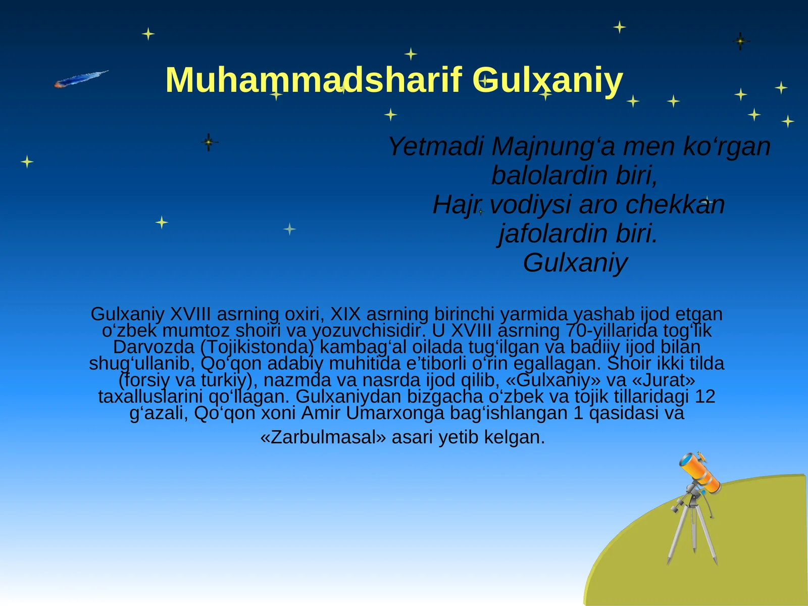 Muhammadsharif Gulxaniy