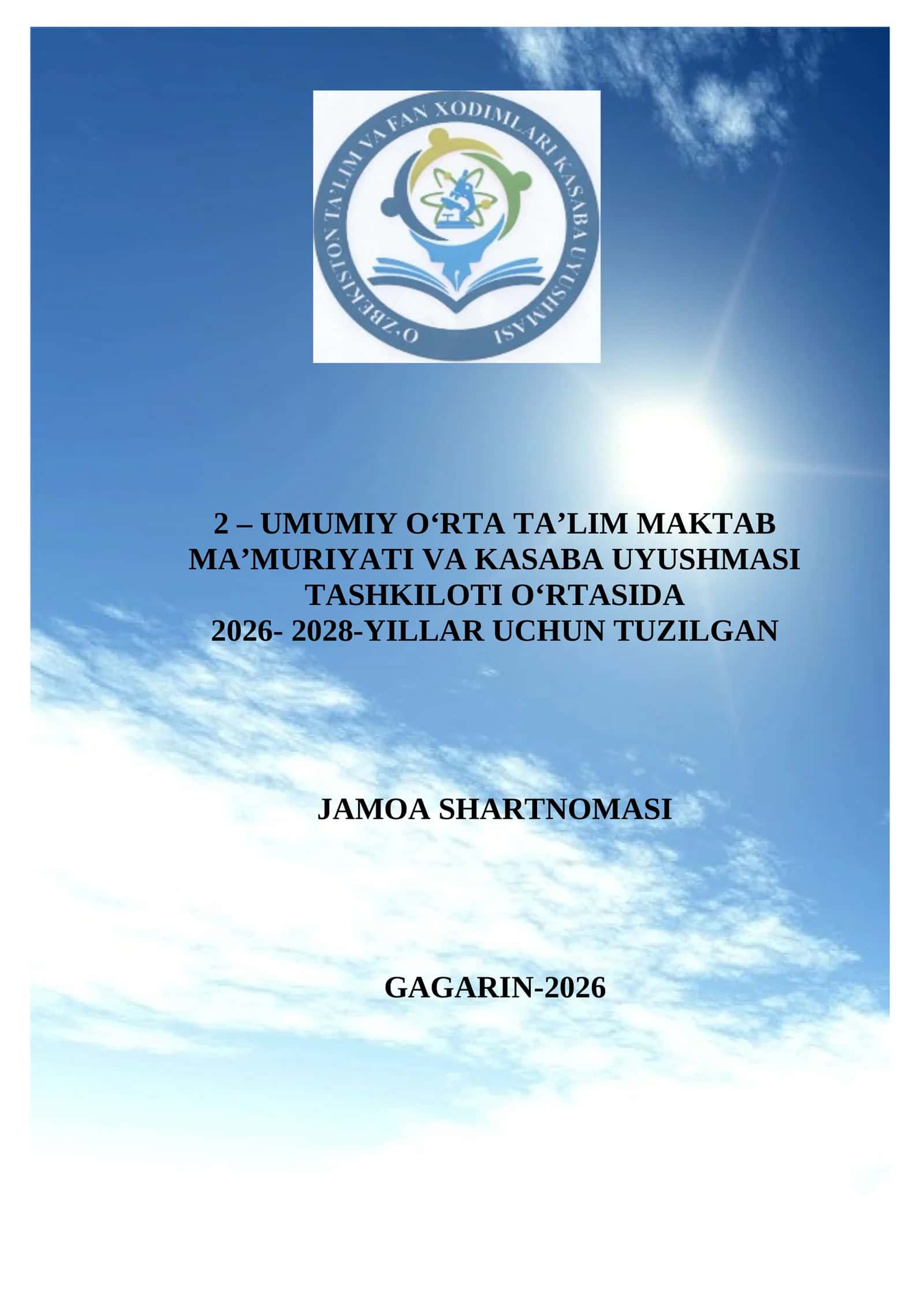 Jamoa shartnomasi