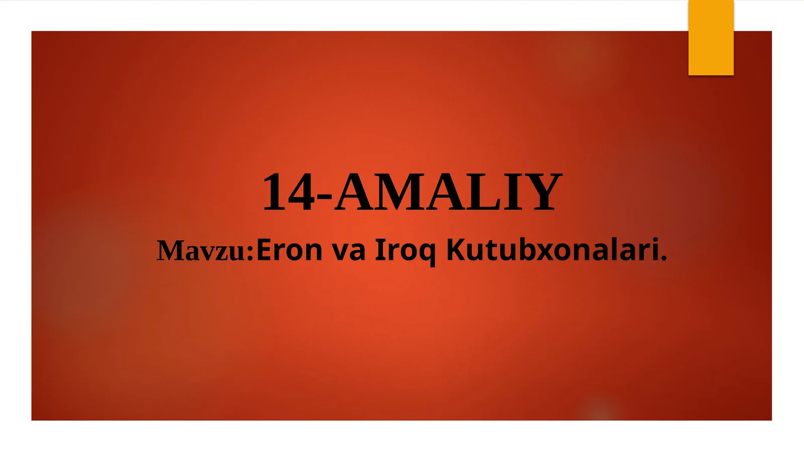 Eron milliy kutubxonasi