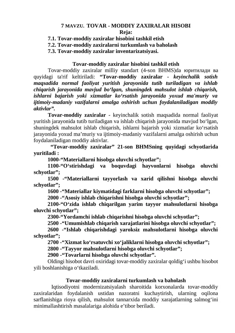 TOVAR - MODDIY ZAXIRALAR HISOBI