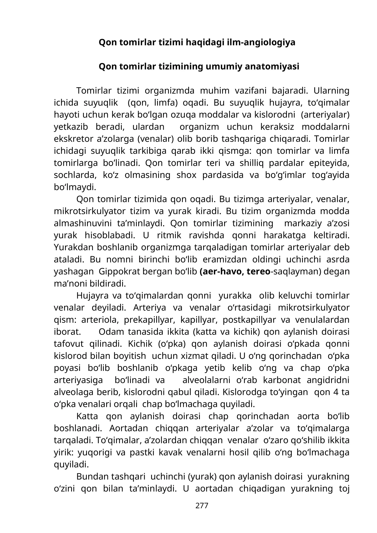 Qon tomirlar tizimi haqidagi ilm-angiologiya