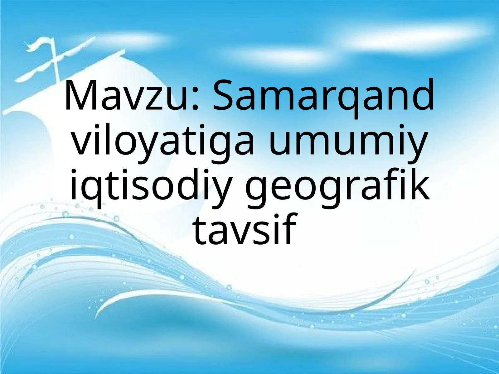 Samarqand viloyatiga umumiy iqtisodiy geografik tavsif