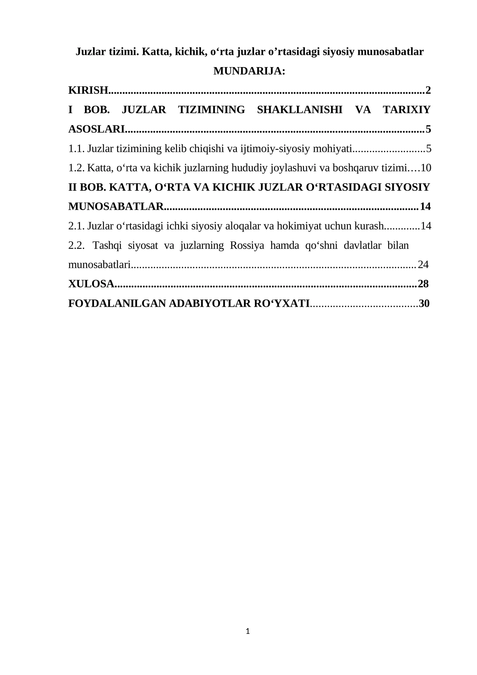 Juzlar tizimi. Katta, kichik, oʻrta juzlar o’rtasidagi siyosiy munosabatlar
