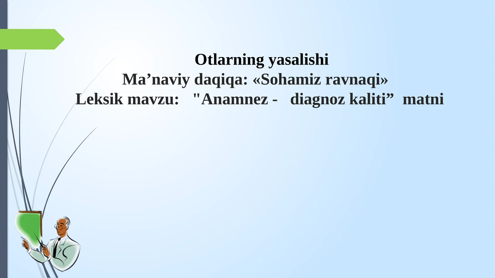 Sohamizravnaqi