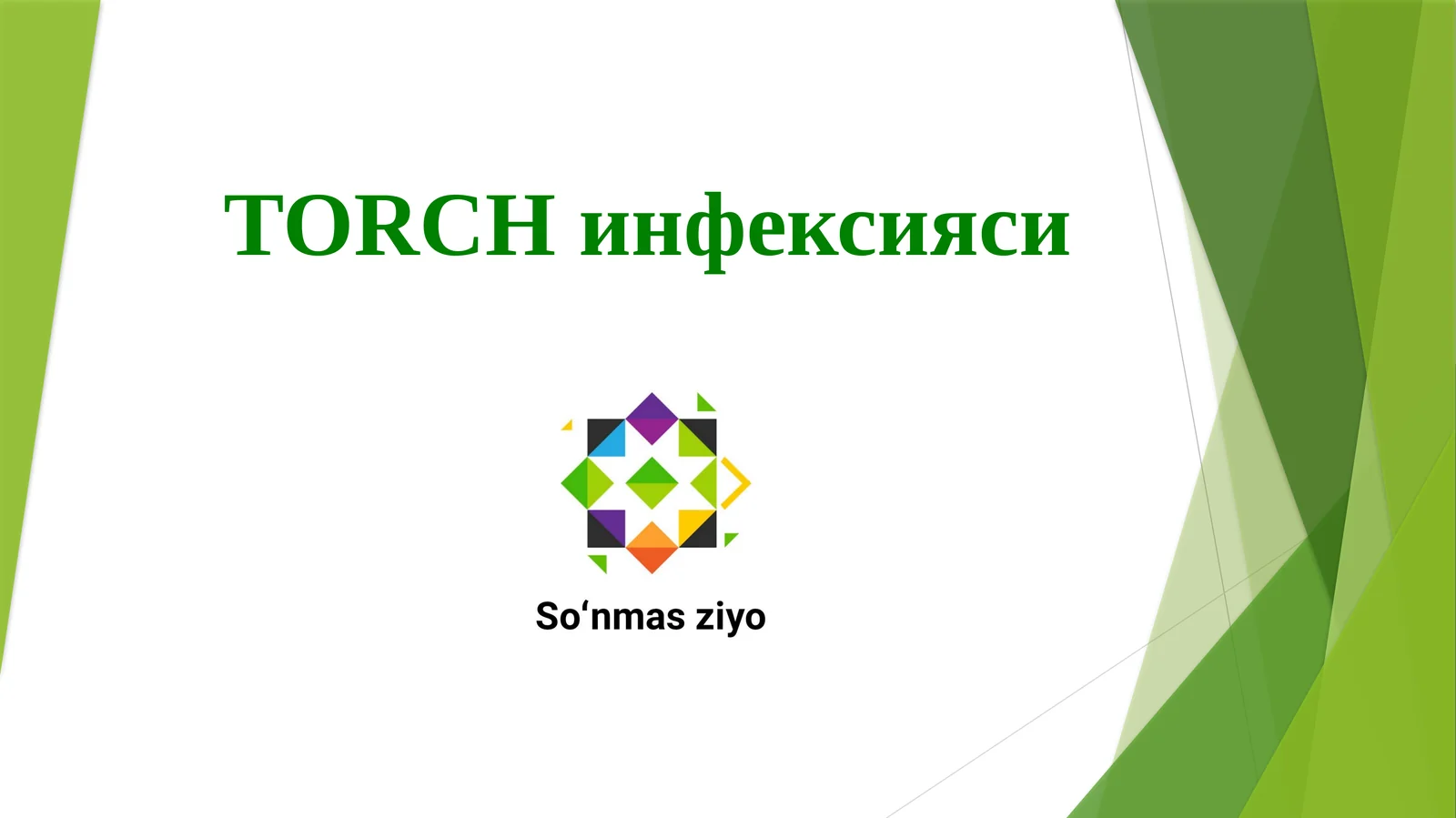 Torch infelsiyasi