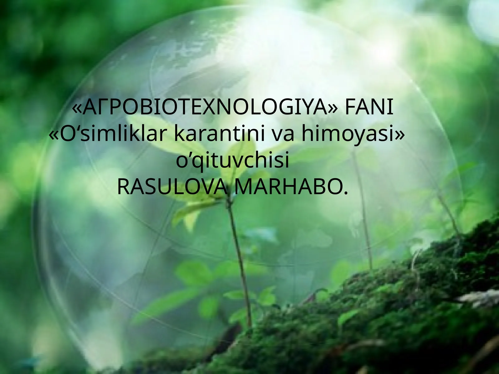 АГРОBIOTEXNOLOGIYA