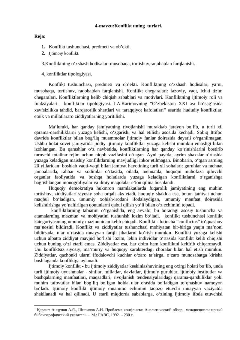 Konflikt uning turlari
