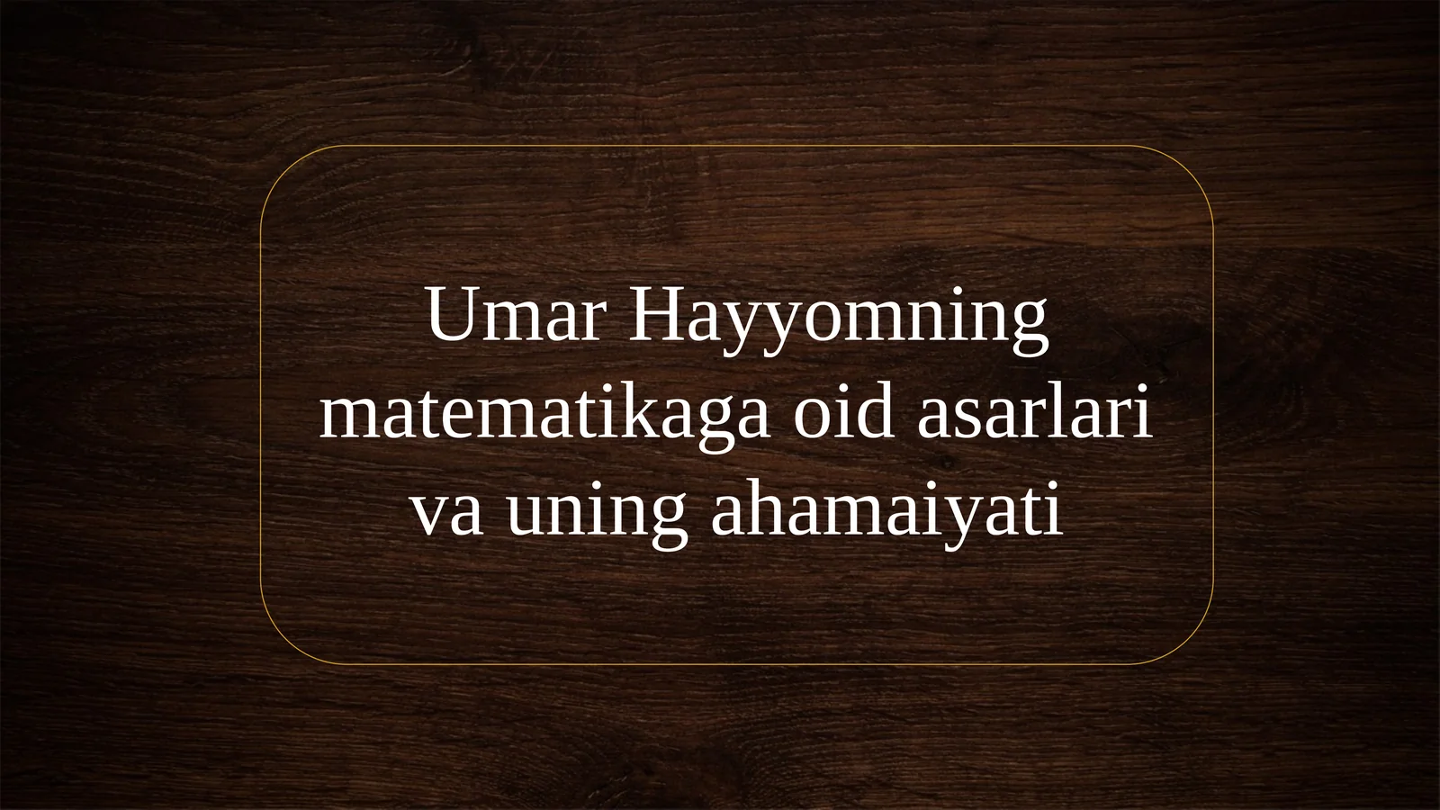 Umar Hayyomning matematikaga oid asarlari va uning ahamaiyati