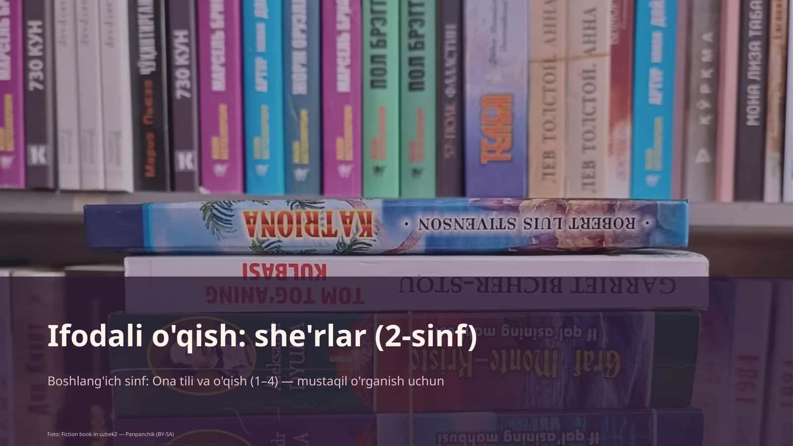 Ifodali o'qish: she'rlar (2-sinf)