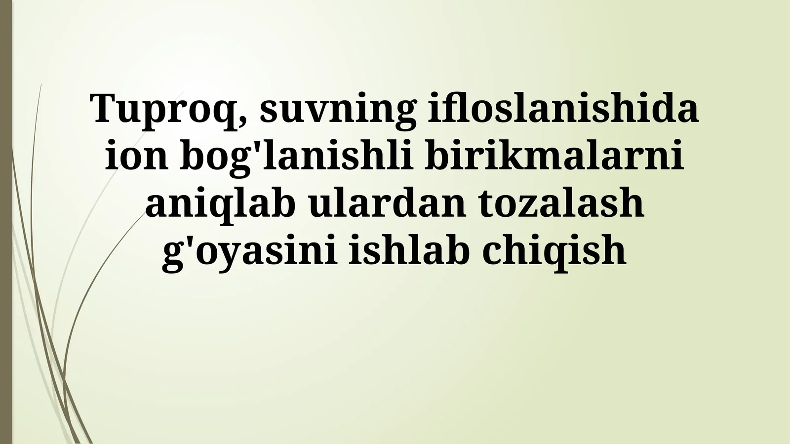 Ion bog'lanishli birikmalar va ulardan tozalash