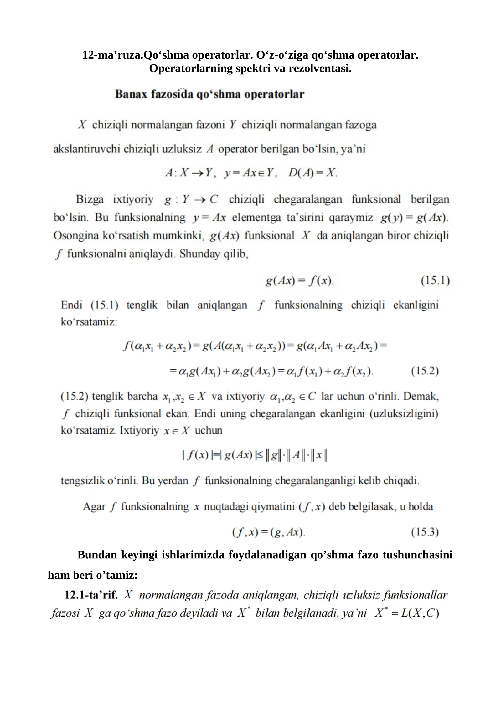 Qoʻshma operatorlar. Oʻz-oʻziga qoʻshma operatorlar. Operatorlarning spektri va rezolventasi.