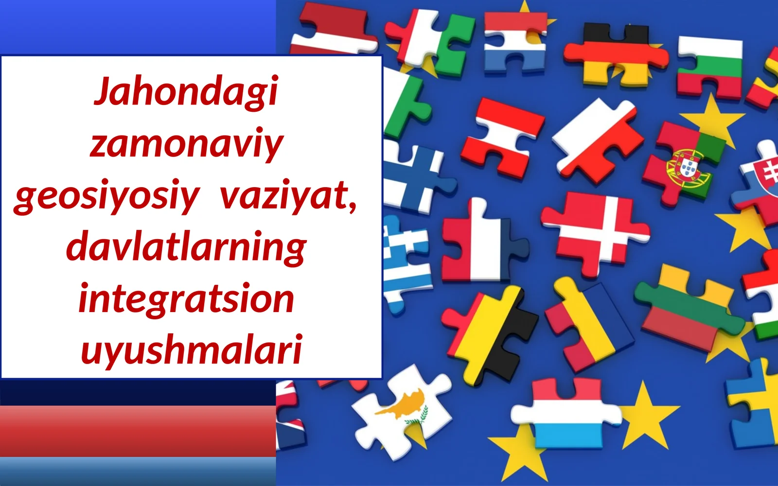 Jahondagi  zamonaviy  geosiyosiy  vaziyat, davlatlarning  integratsion  uyushmalari