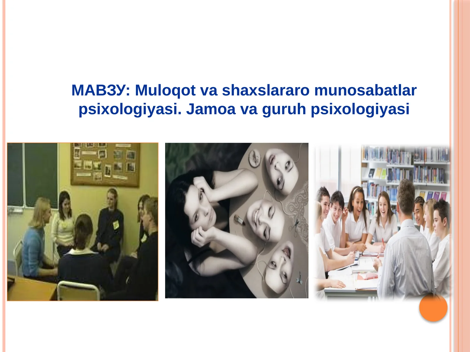 Muloqot va shaxslararo munosabatlar psixologiyasi. Jamoa va guruh psixologiyasi