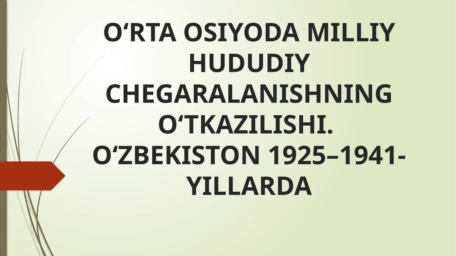 O‘RTA OSIYODA MILLIY HUDUDIY CHEGARALANISHNING O‘TKAZILISHI. O‘ZBEKISTON 1925–1941-YILLARDA